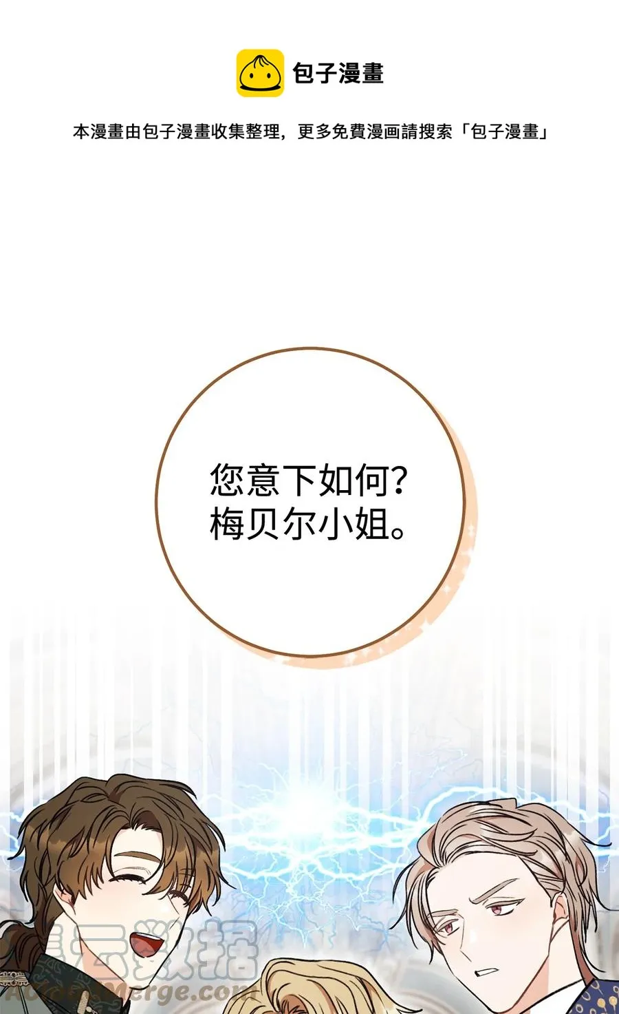 14 一败涂地 第1页