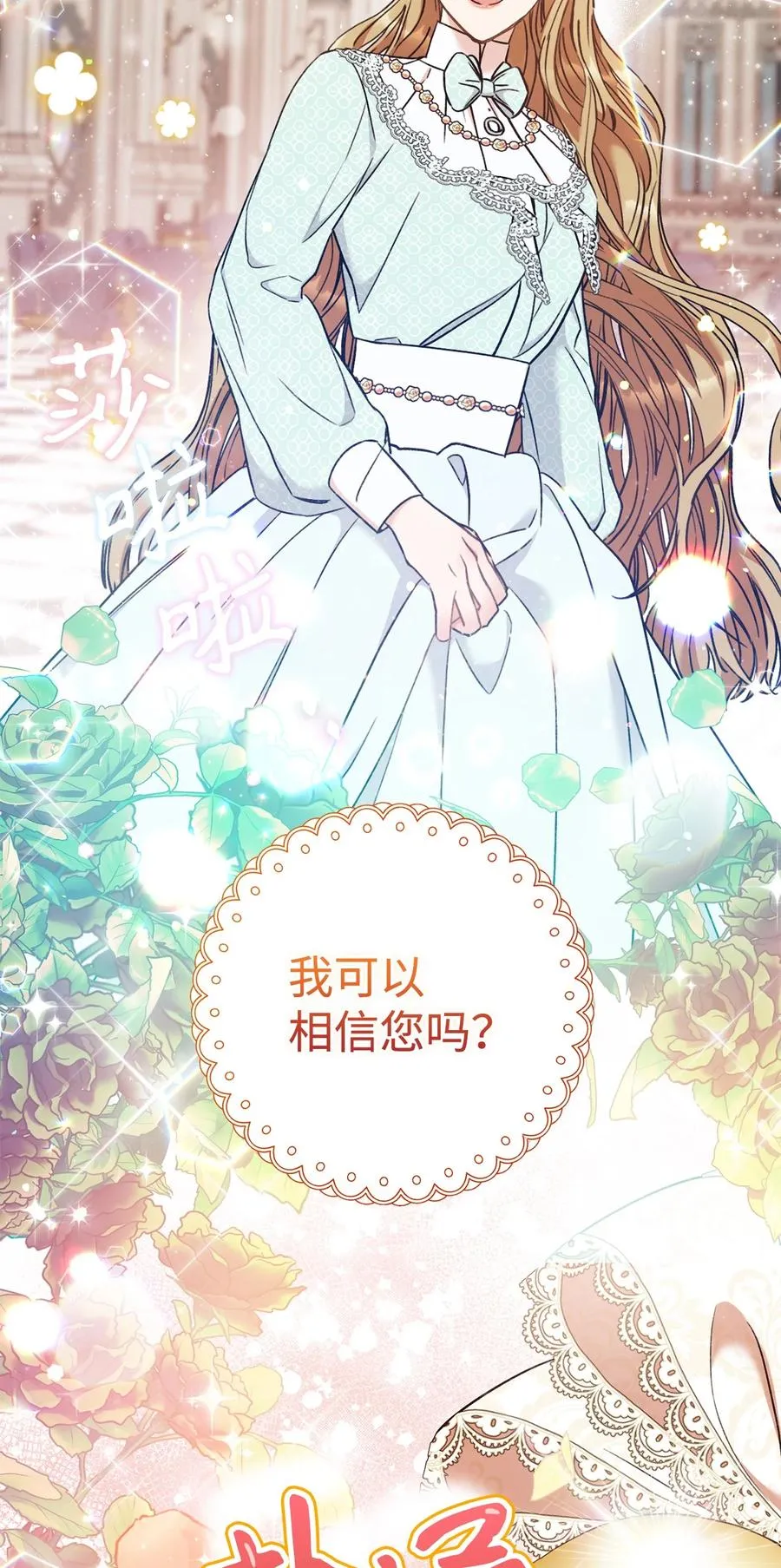 14 一败涂地 第65页