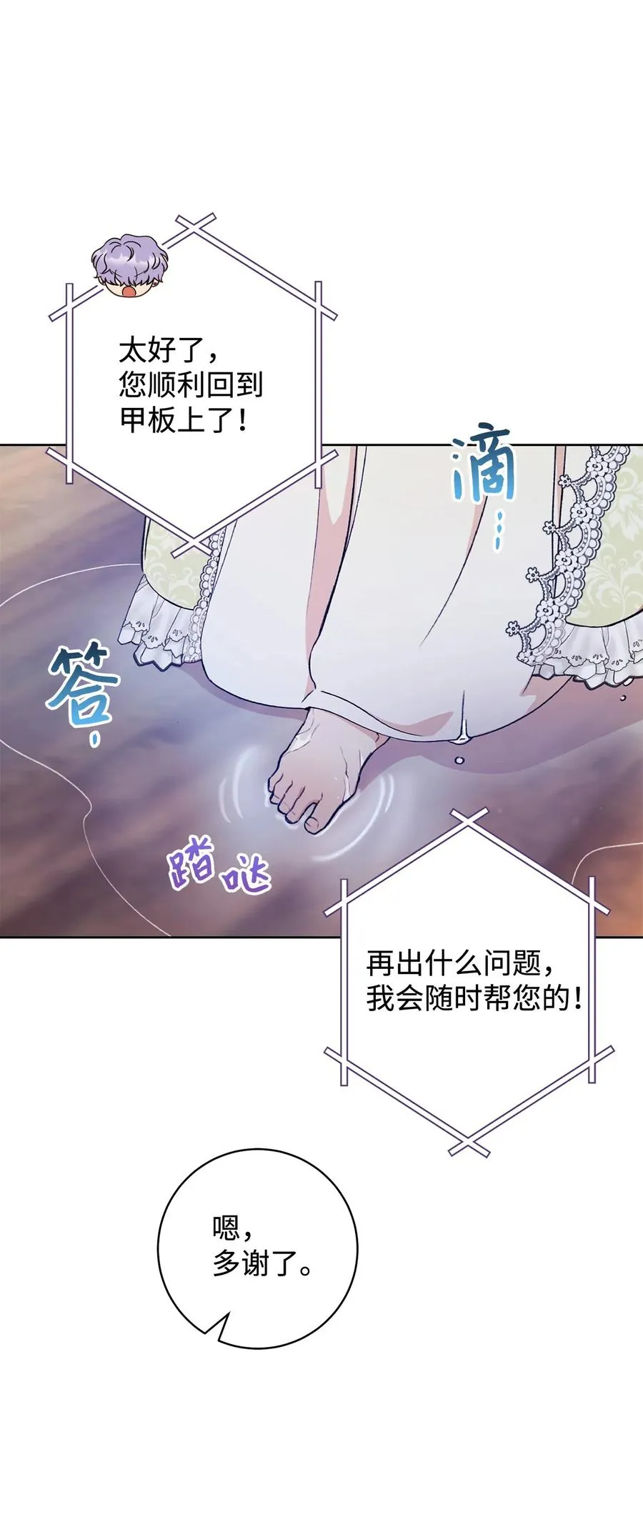 13 二选一 第2页