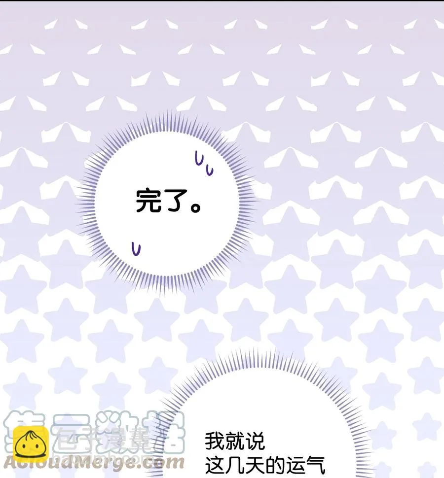13 二选一 第5页