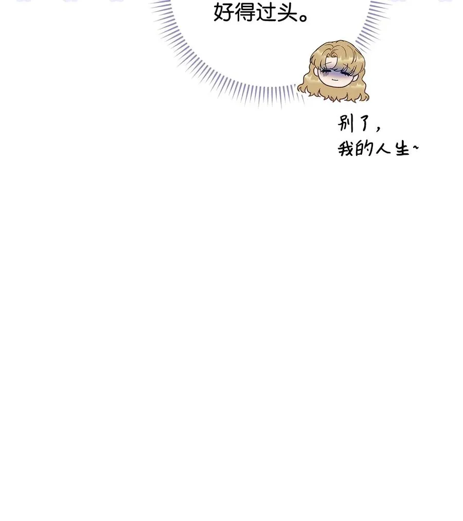 13 二选一 第6页