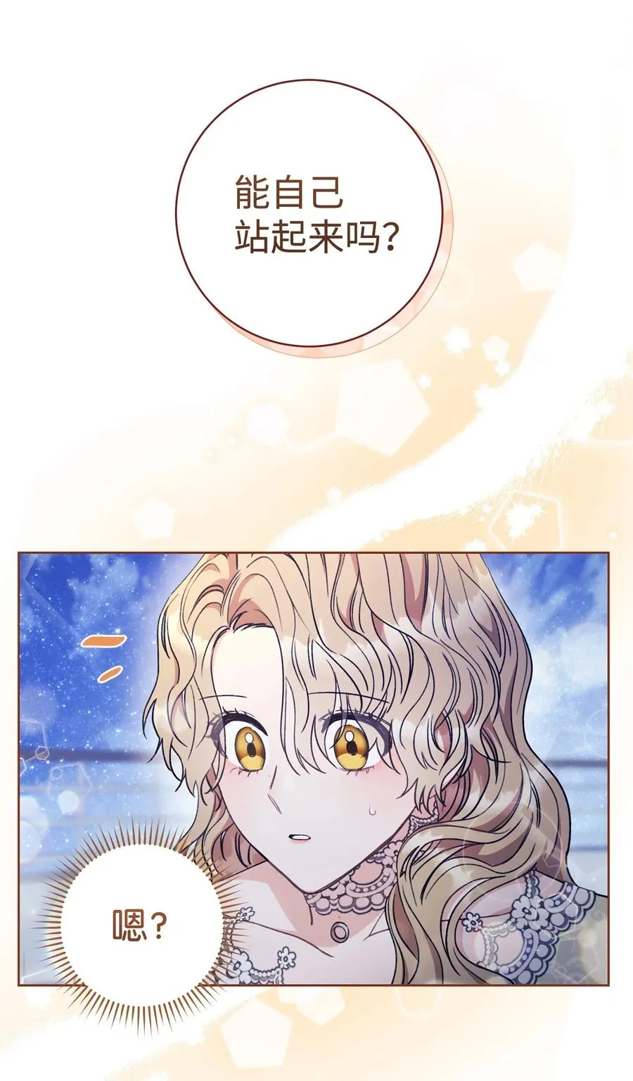 13 二选一 第7页