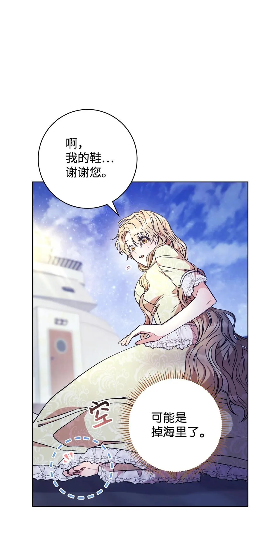 13 二选一 第10页