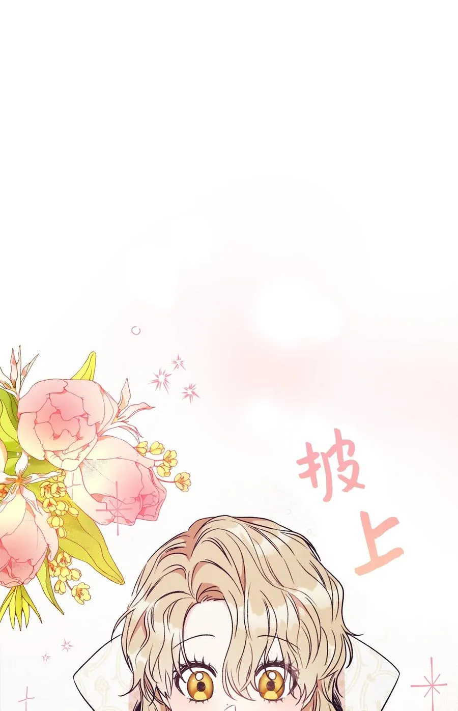 13 二选一 第11页