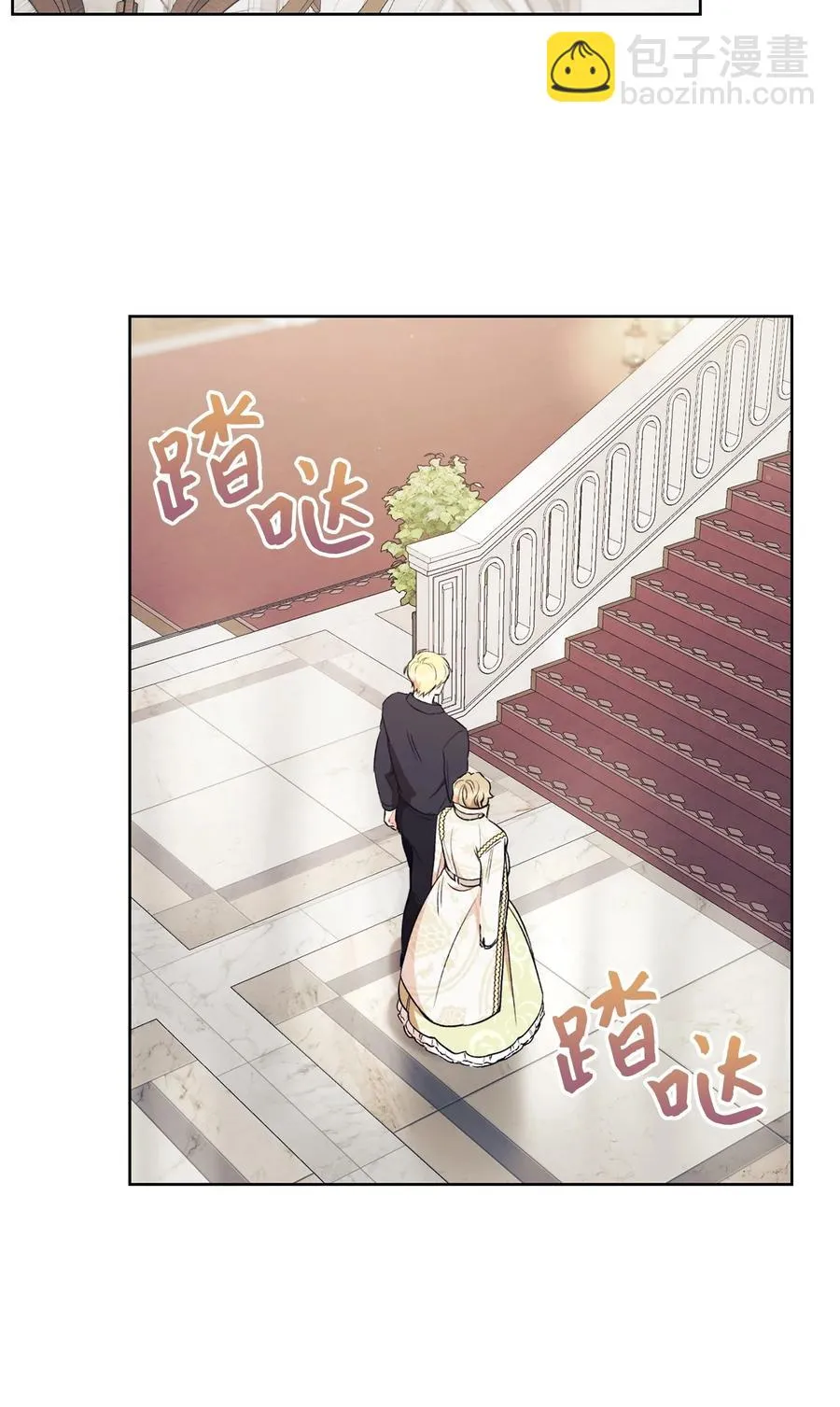 13 二选一 第16页