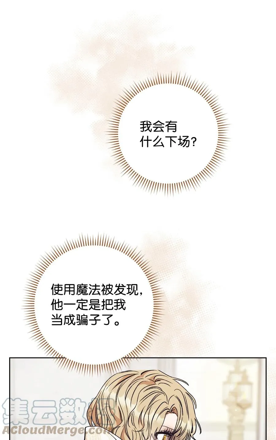 13 二选一 第17页
