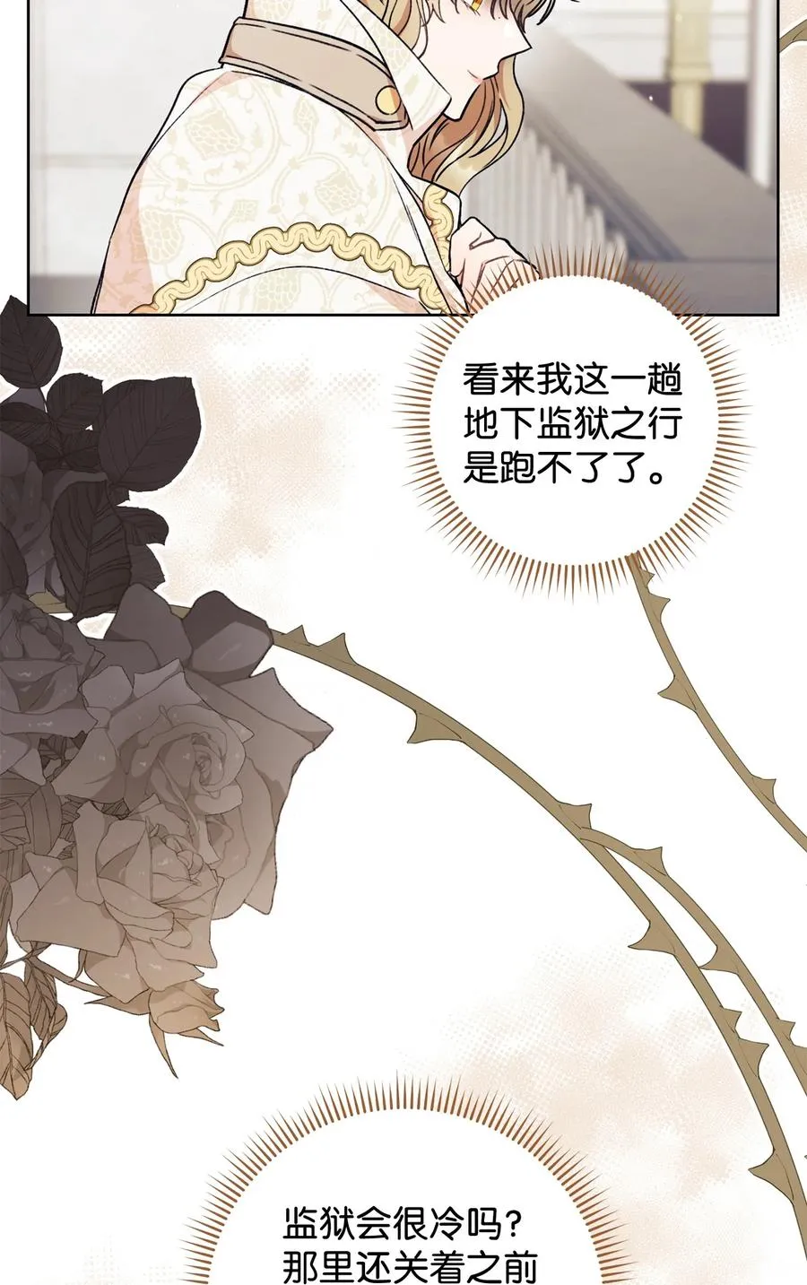 13 二选一 第18页