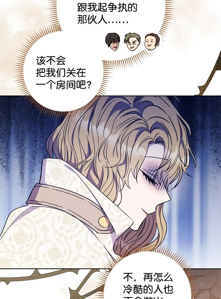 13 二选一 第19页