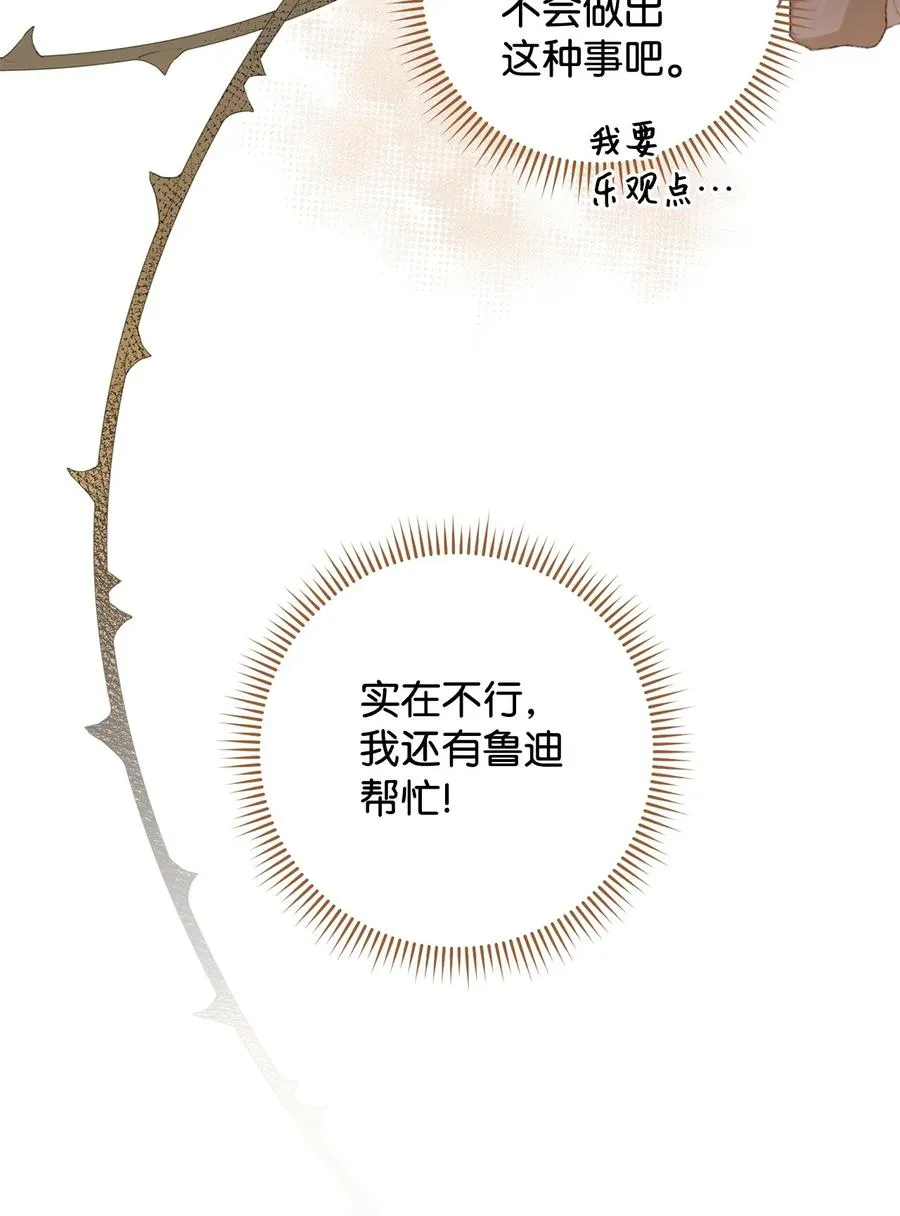 13 二选一 第20页