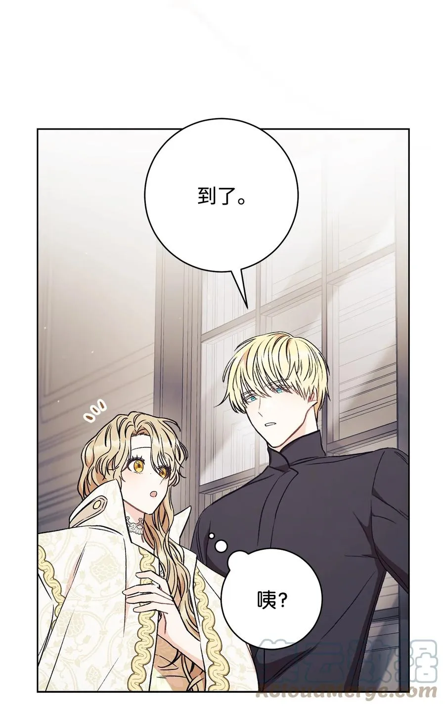 13 二选一 第21页