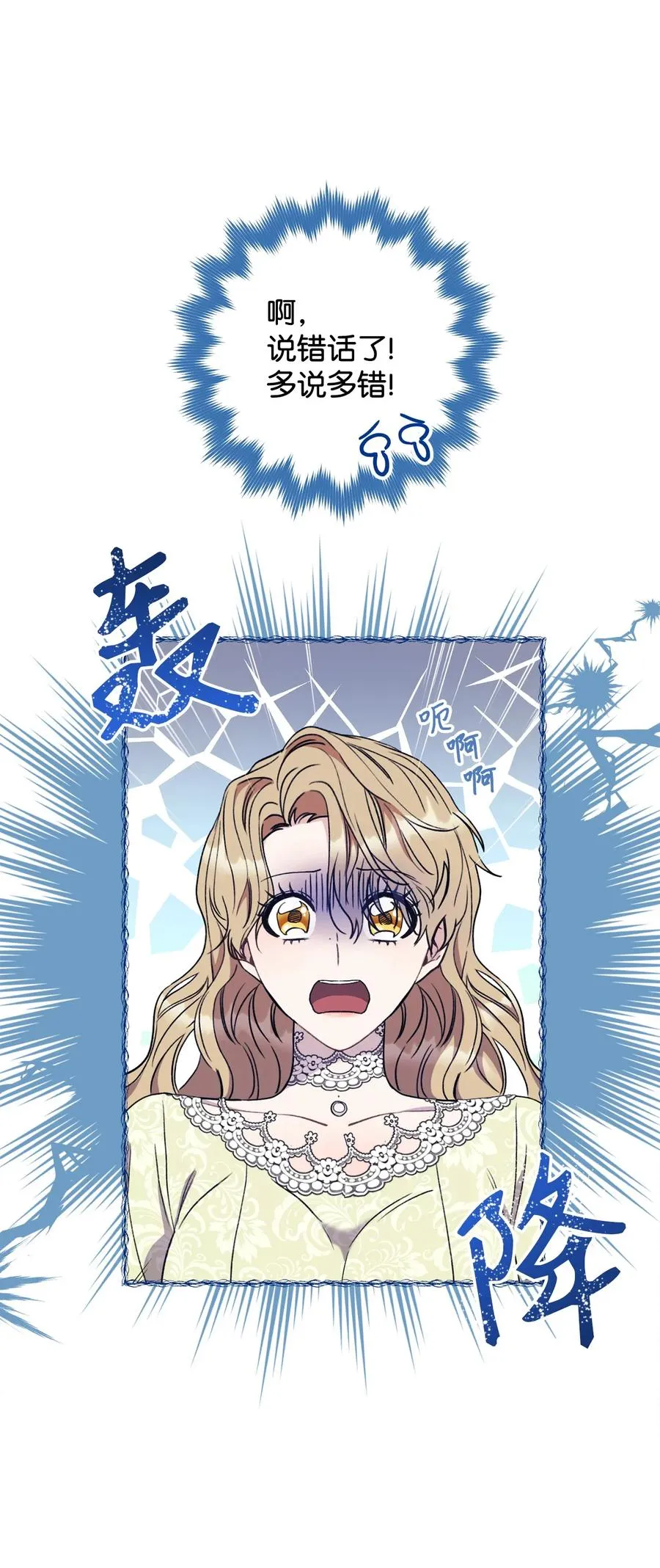 13 二选一 第24页