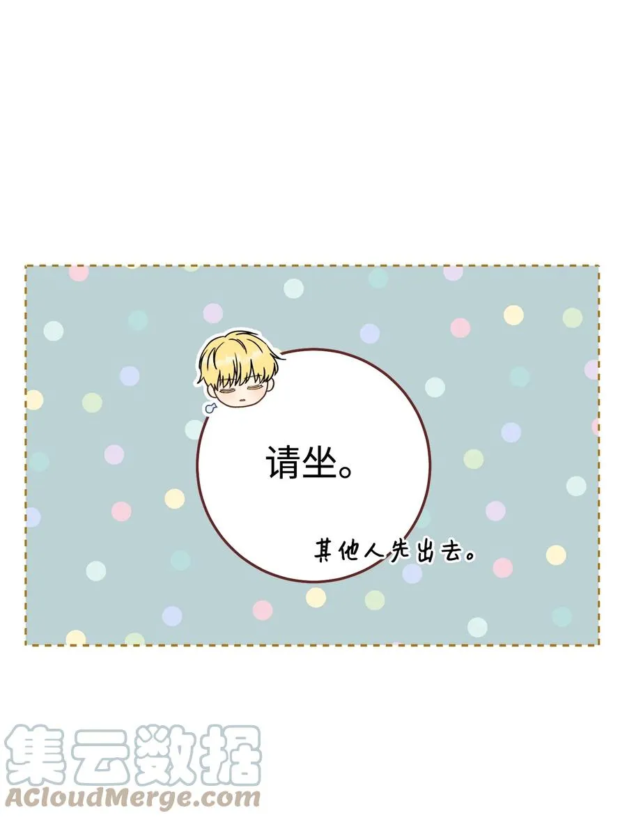 13 二选一 第25页