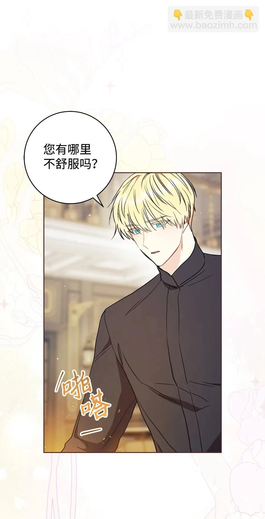13 二选一 第28页