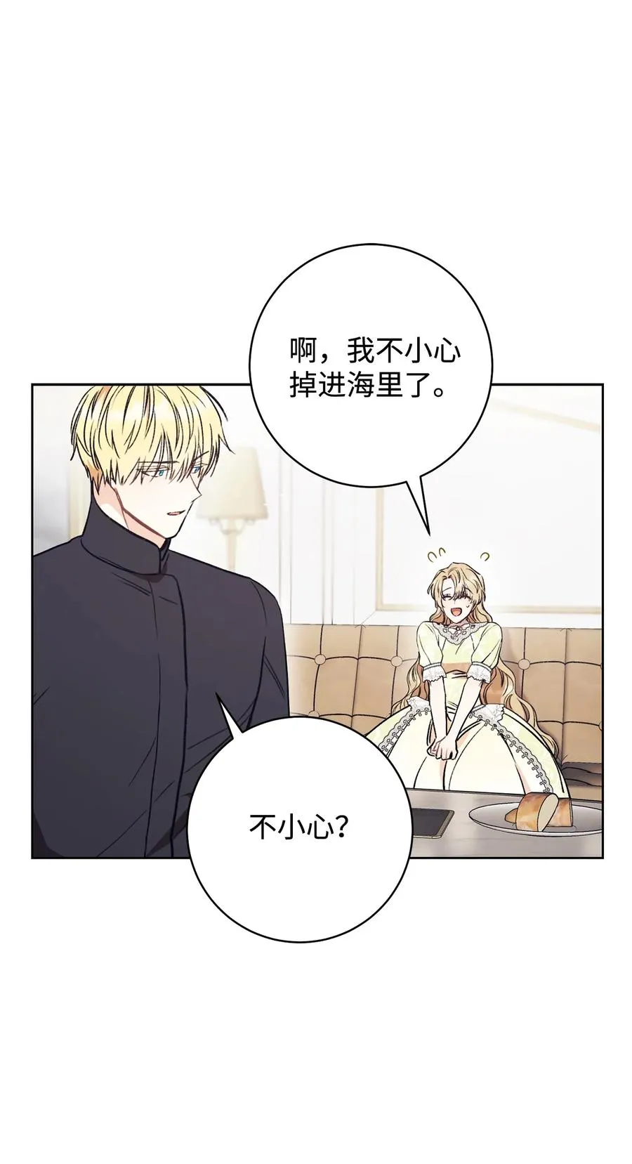 13 二选一 第30页