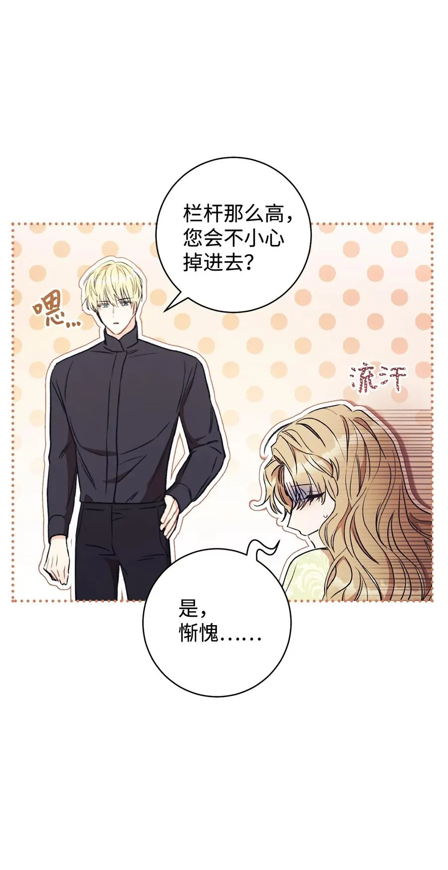 13 二选一 第31页