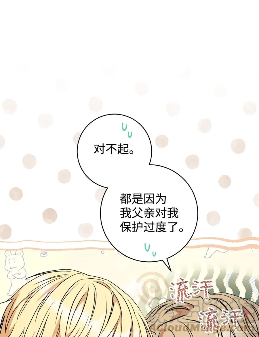 13 二选一 第37页
