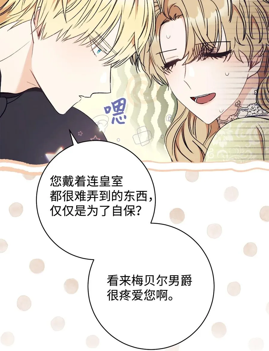13 二选一 第38页