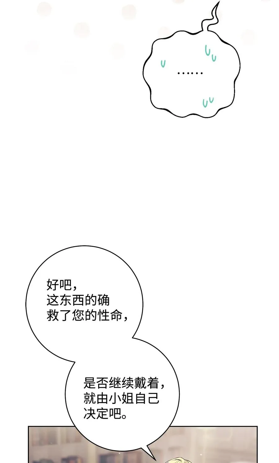 13 二选一 第39页