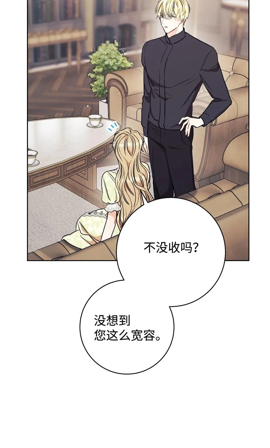 13 二选一 第40页