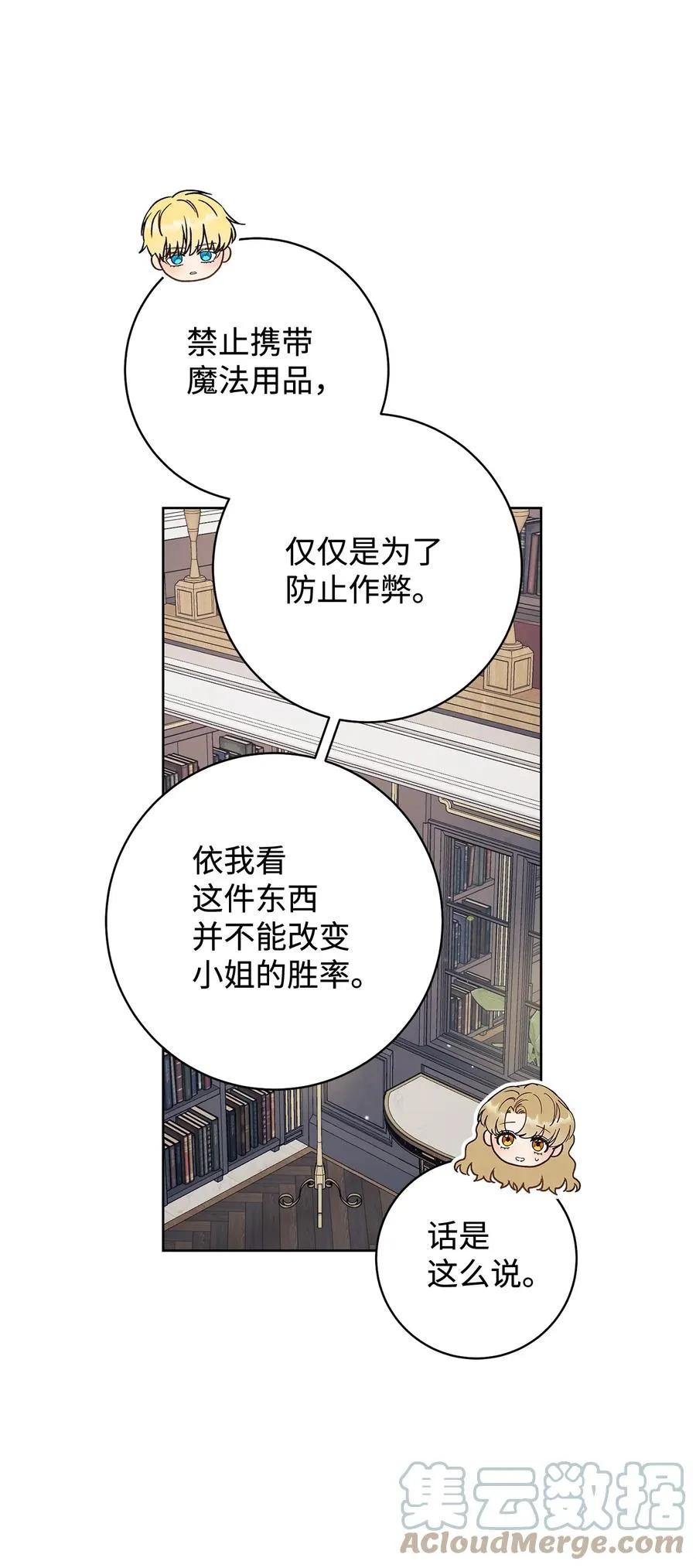13 二选一 第41页