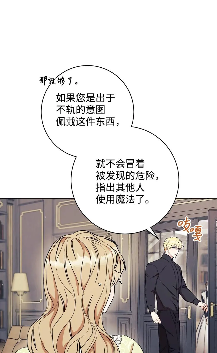 13 二选一 第42页