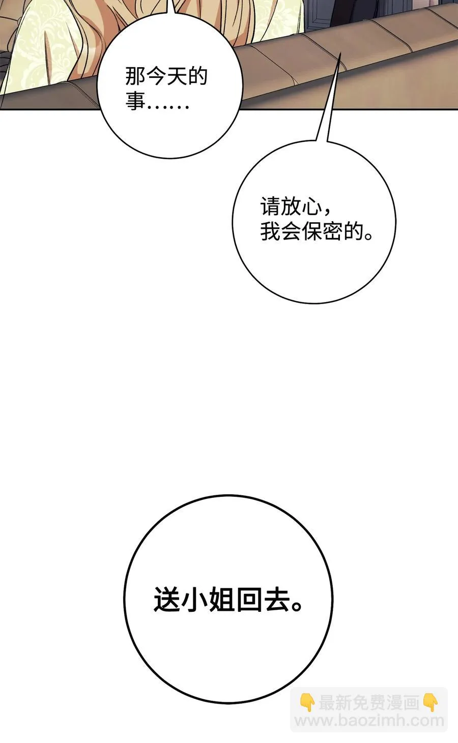 13 二选一 第43页