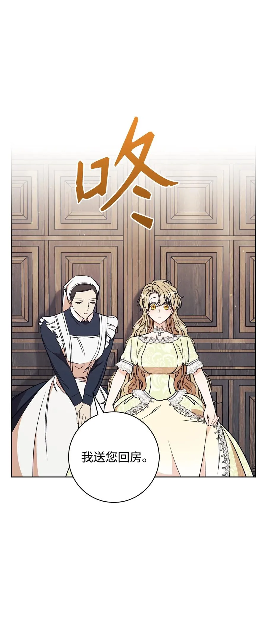 13 二选一 第44页