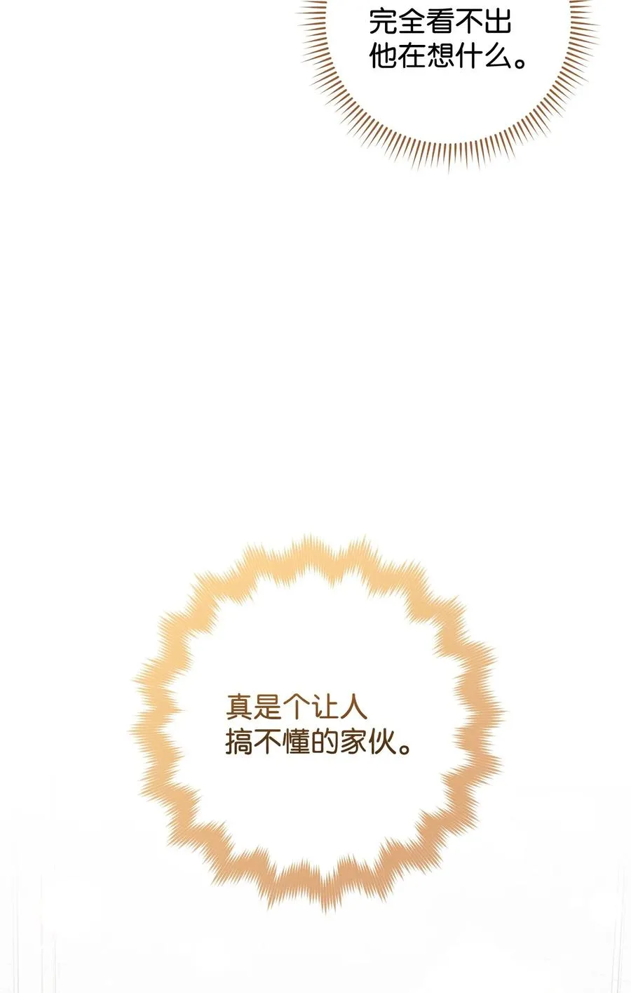 13 二选一 第50页