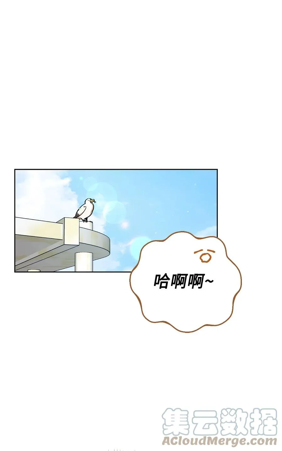 13 二选一 第53页