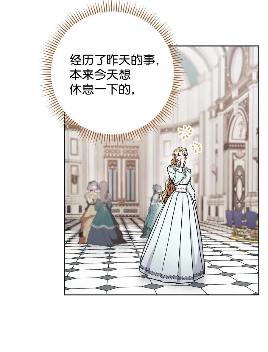 13 二选一 第54页