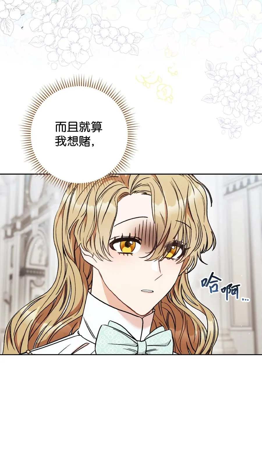 13 二选一 第56页