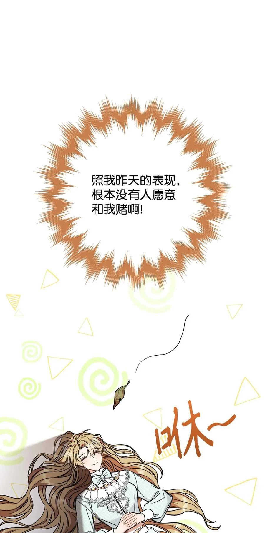 13 二选一 第59页