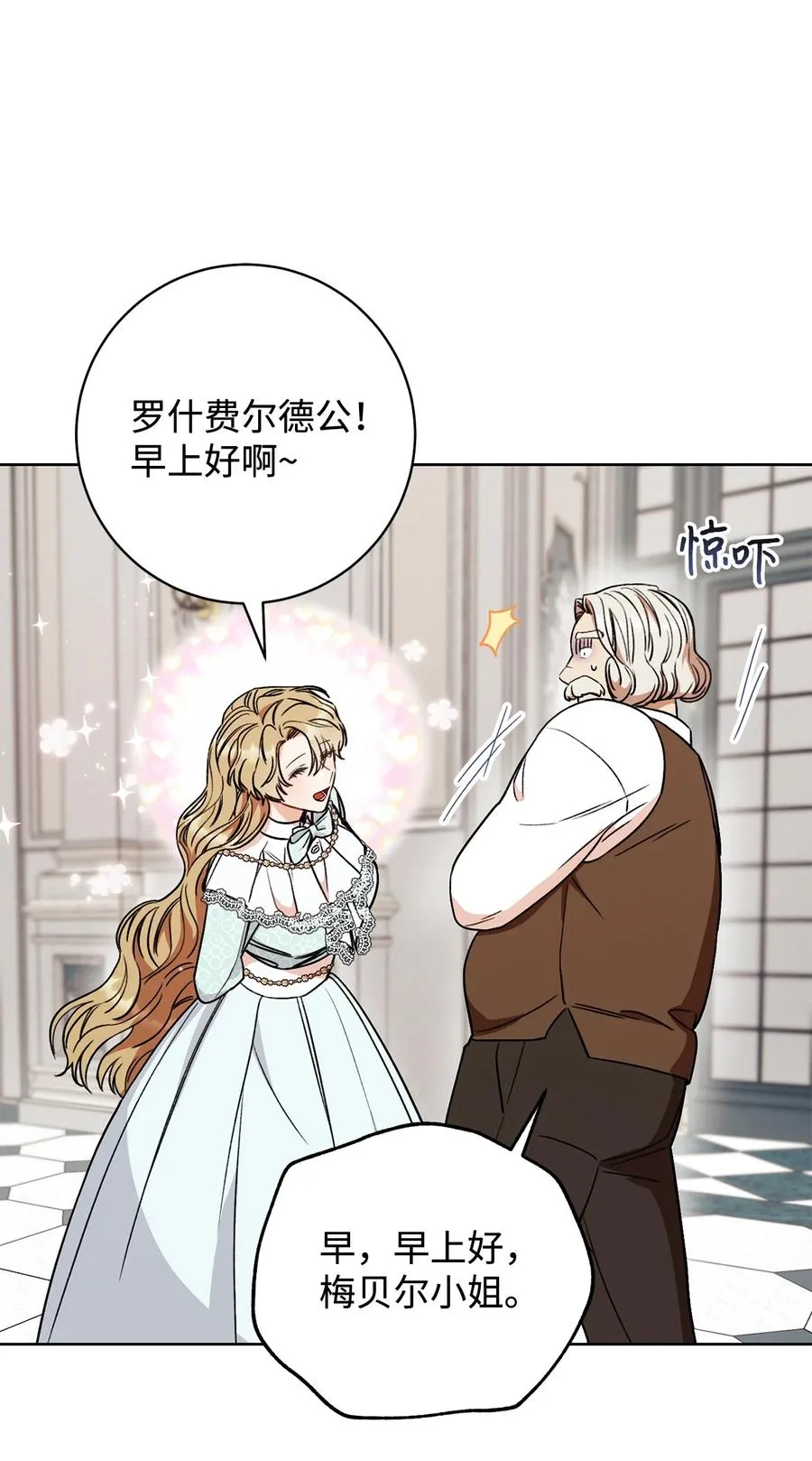 13 二选一 第62页