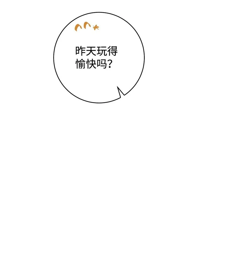 13 二选一 第63页