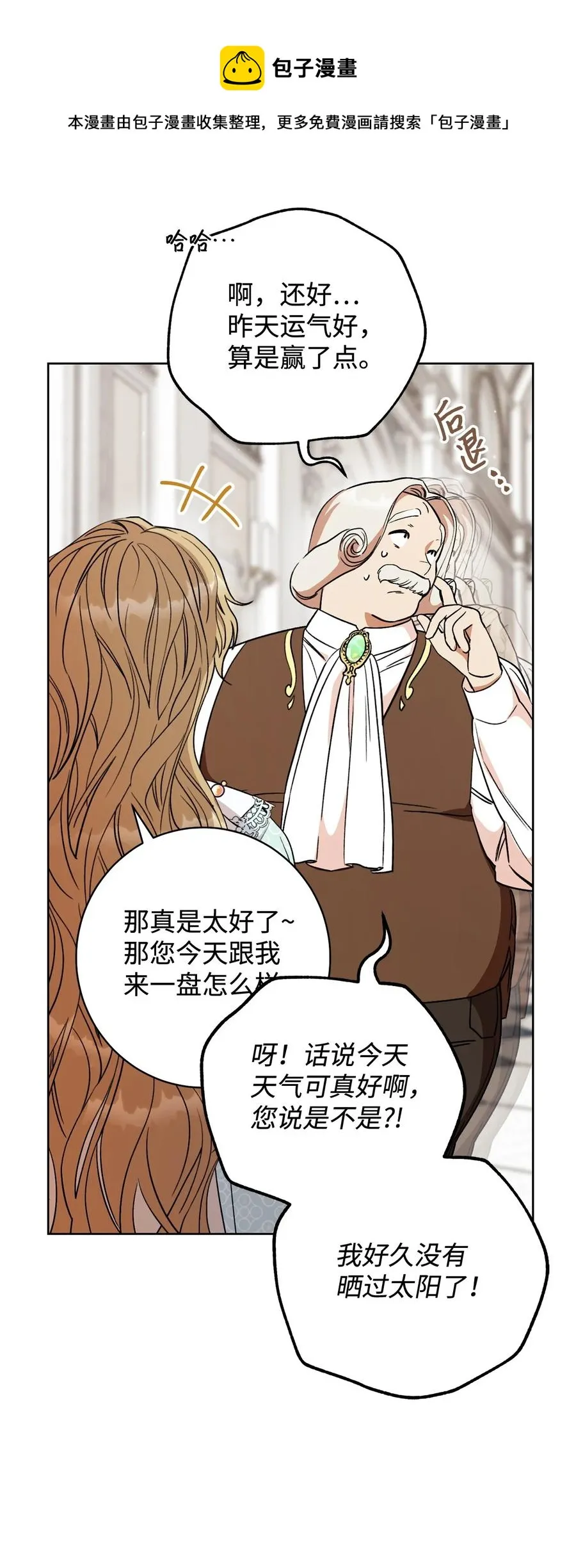 13 二选一 第64页