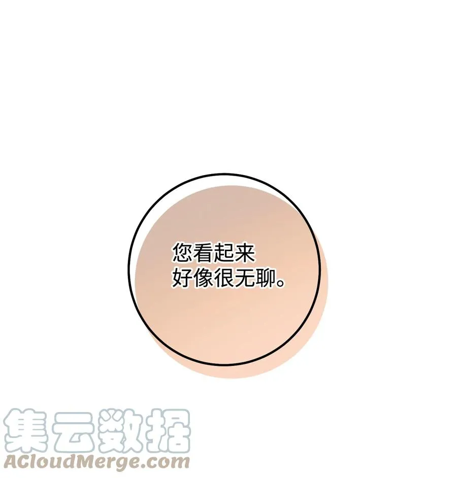 13 二选一 第69页