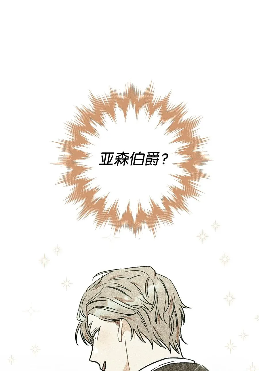 13 二选一 第72页