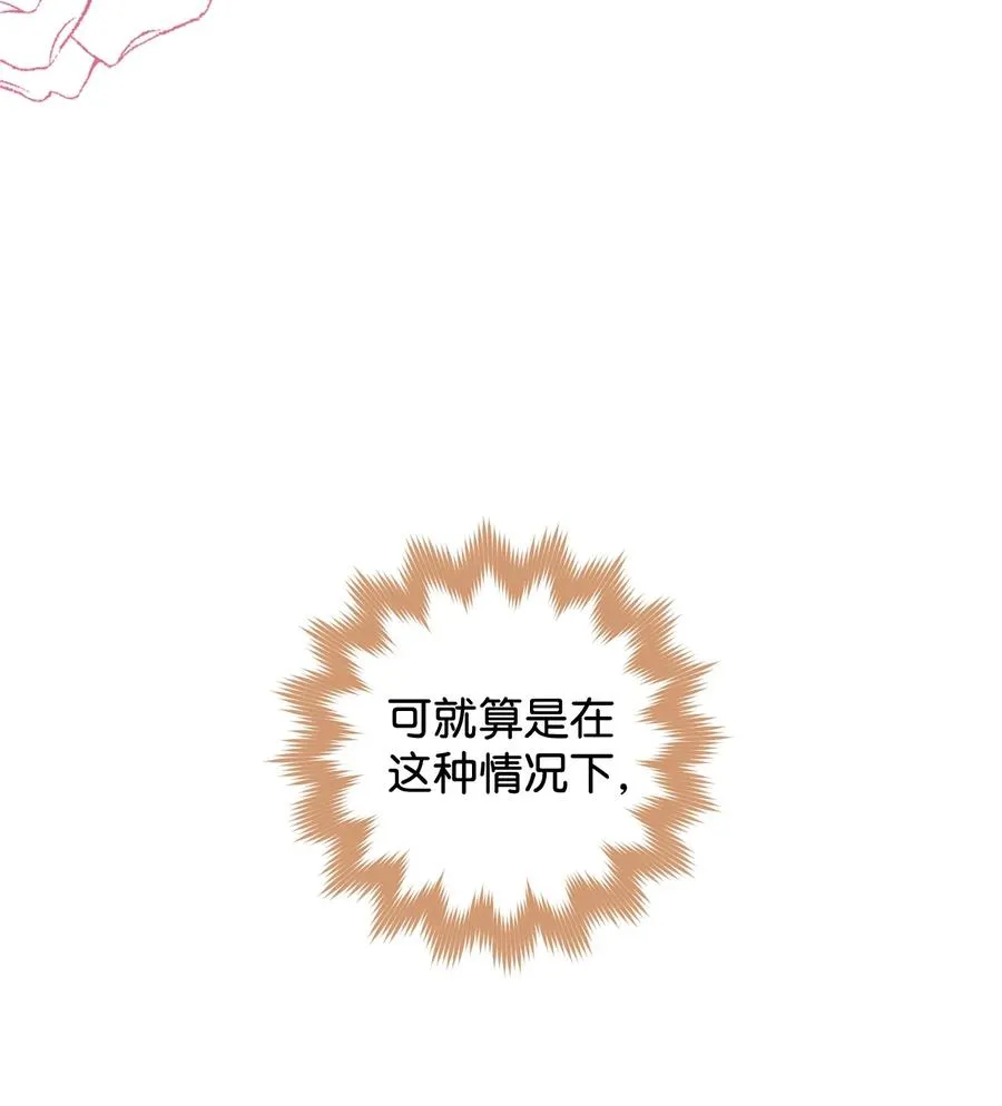 13 二选一 第75页