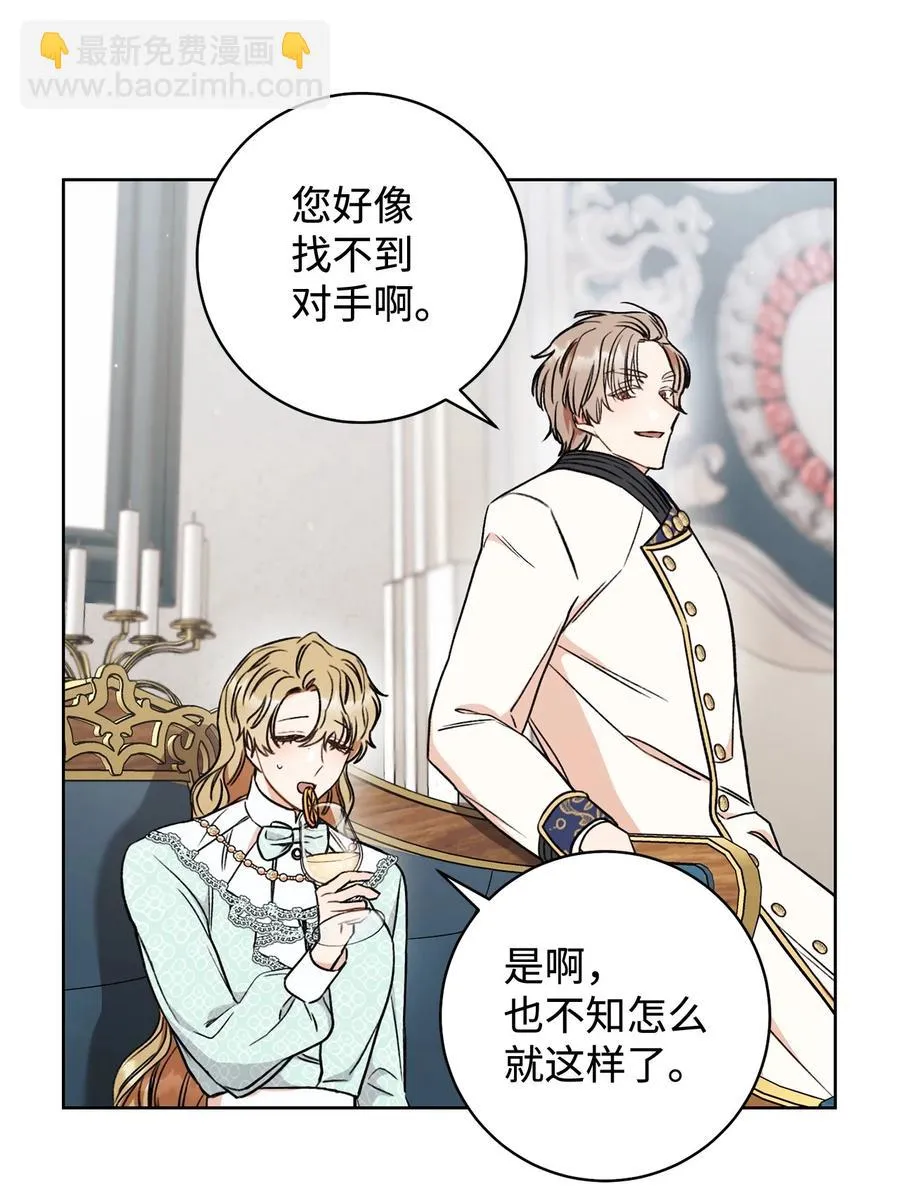 13 二选一 第76页