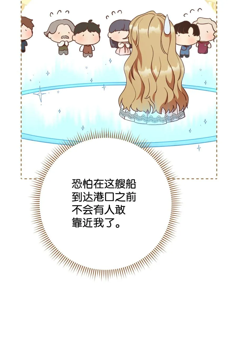 13 二选一 第79页