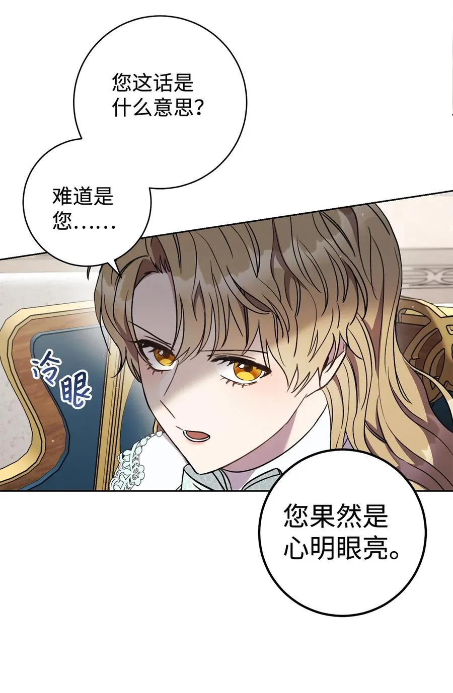 13 二选一 第84页