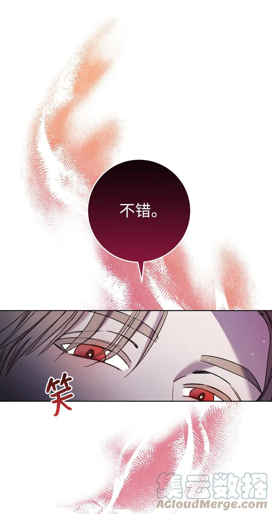 13 二选一 第85页