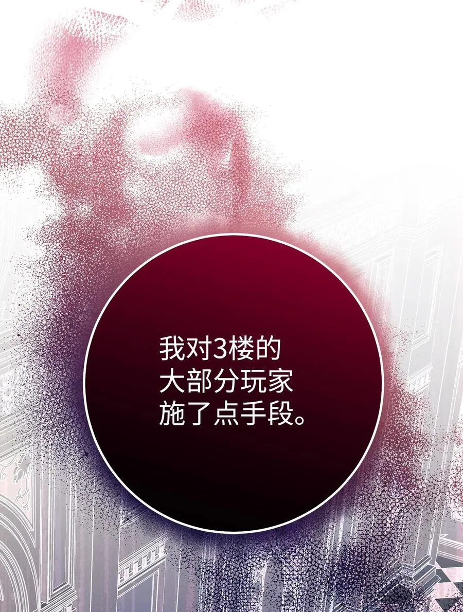 13 二选一 第86页
