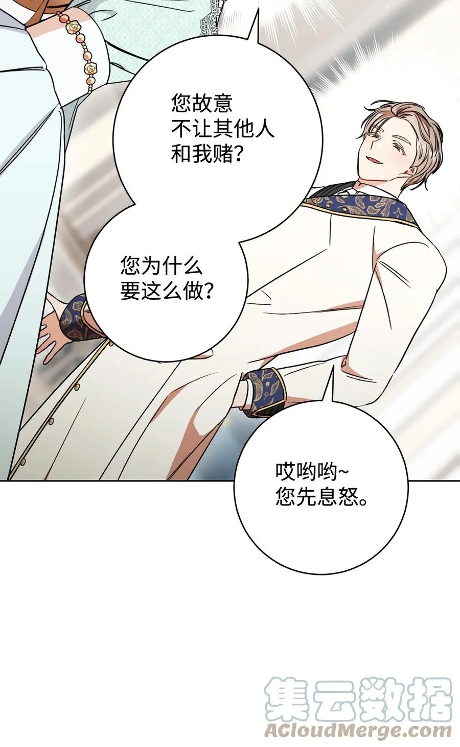 13 二选一 第89页