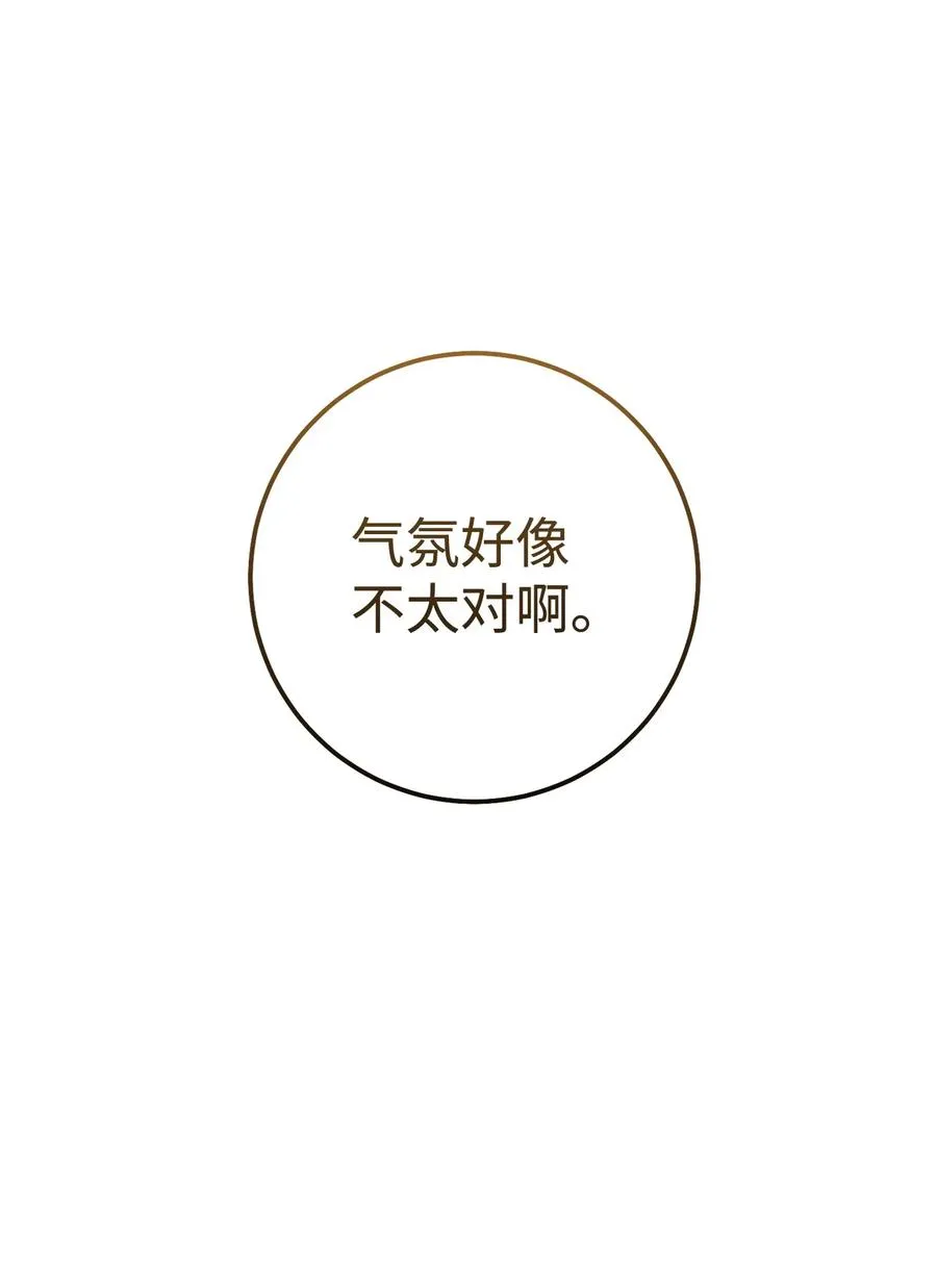 13 二选一 第90页