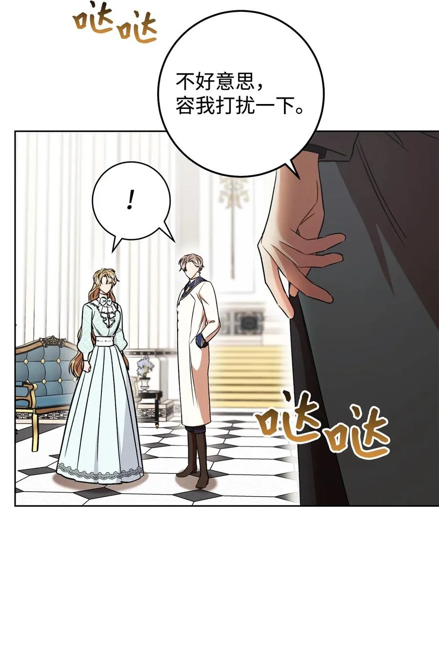 13 二选一 第91页