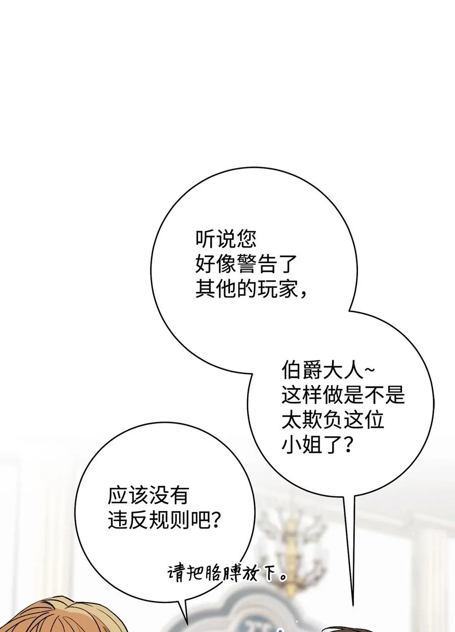 13 二选一 第92页