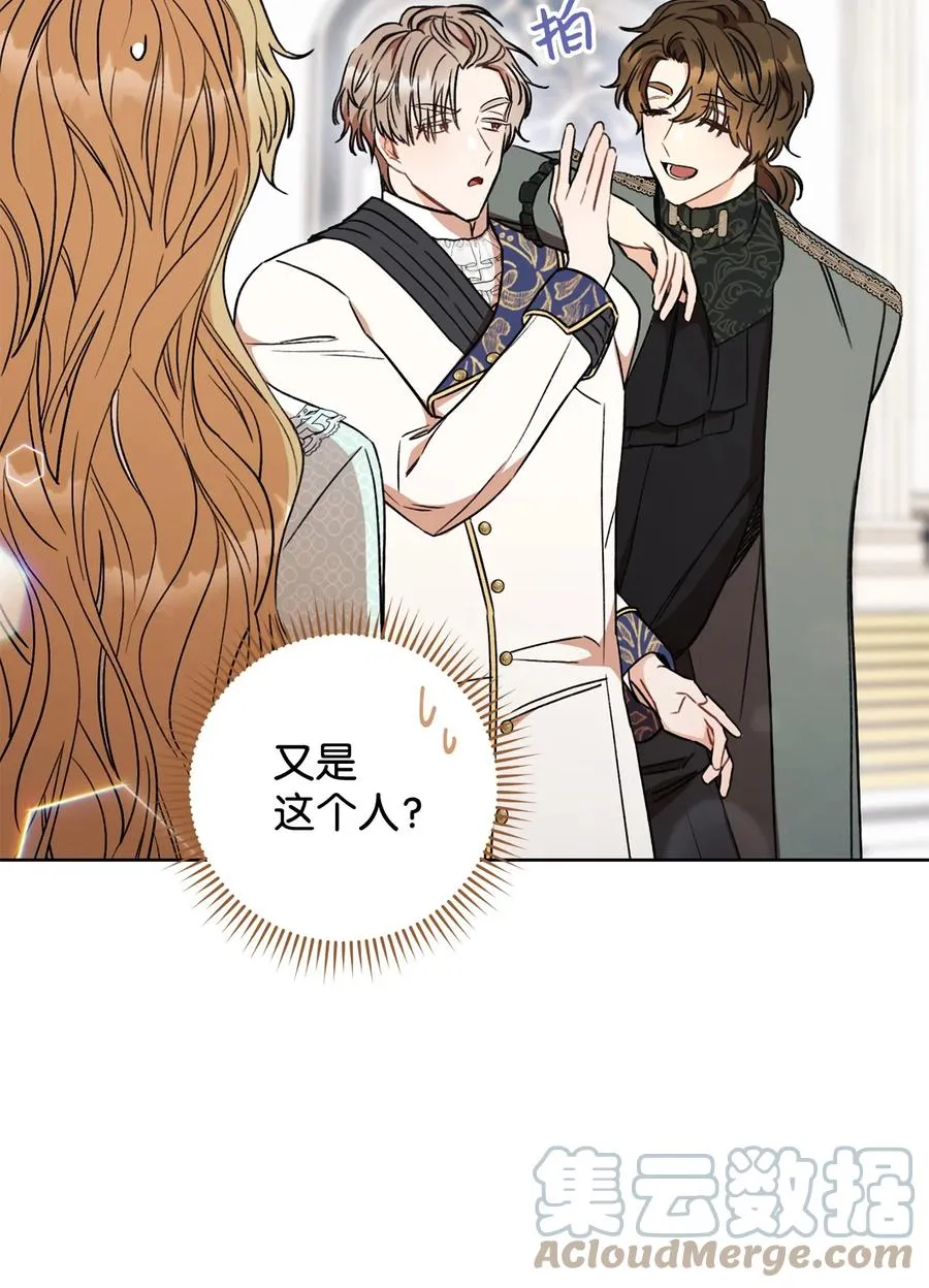 13 二选一 第93页