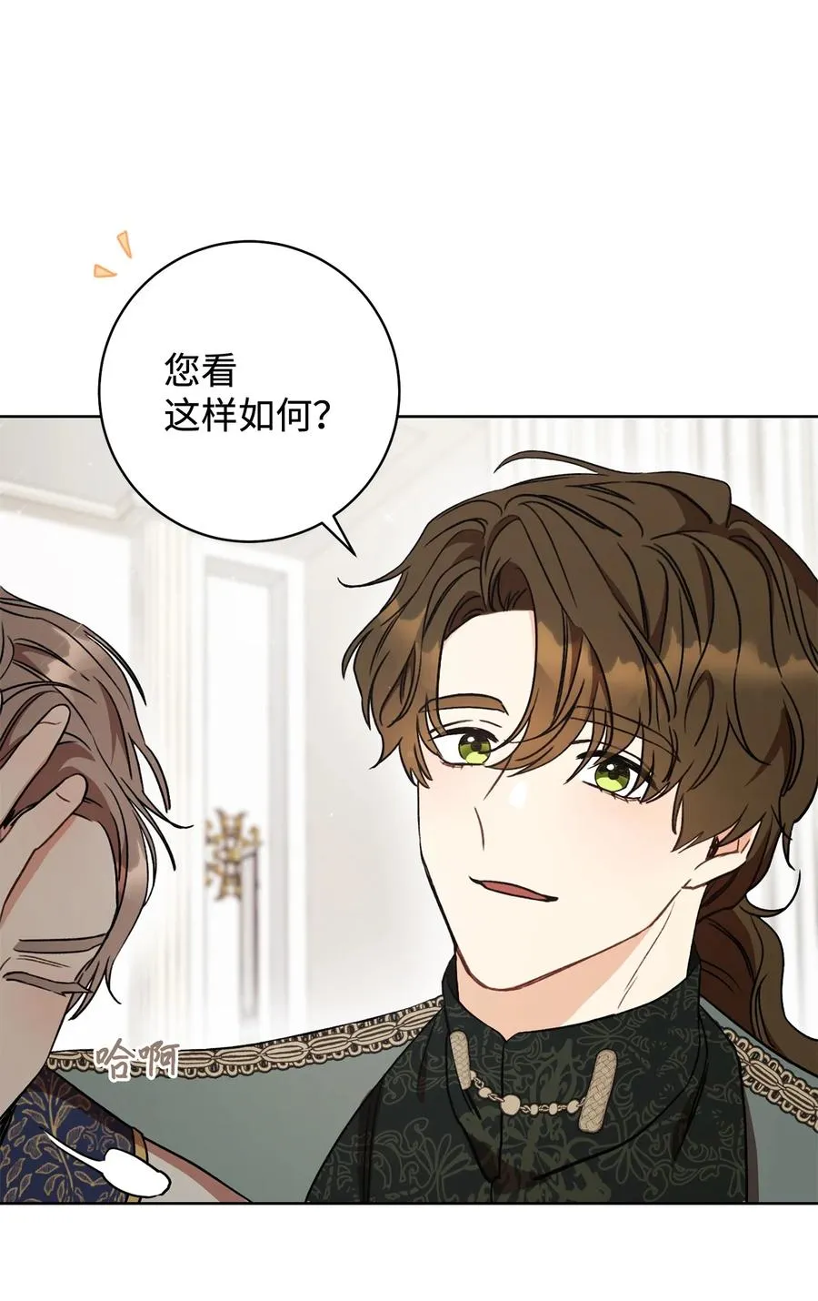 13 二选一 第95页