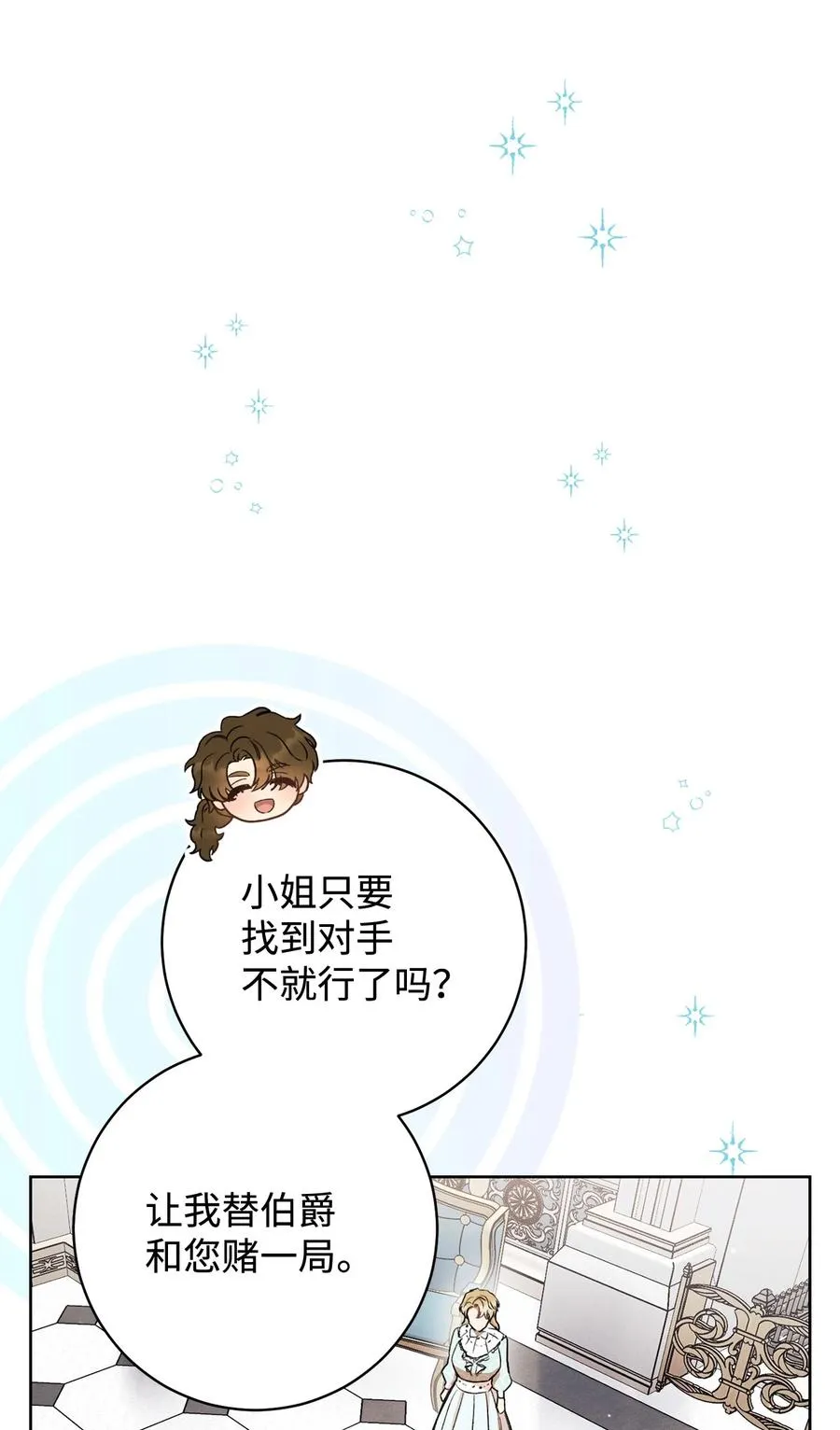 13 二选一 第96页